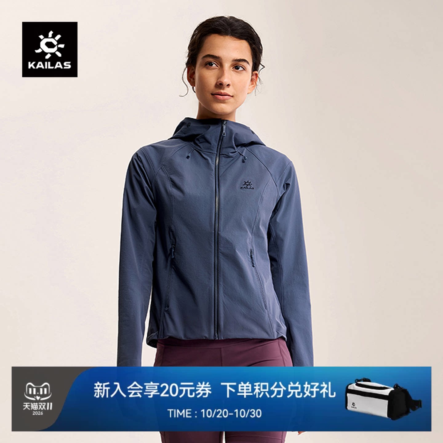 凯乐石M8连帽软壳衣女防风防泼CORDURA耐磨户外徒步秋季短外套男