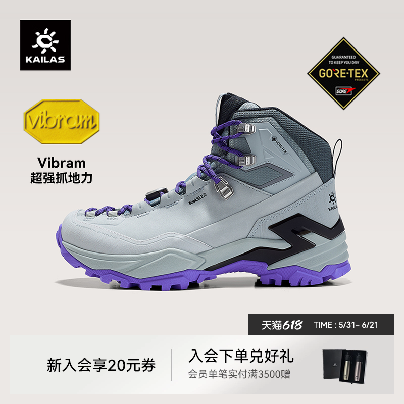 凯乐石MT5-3 GTX徒步登山鞋女防水中帮V底防滑户外运动休闲鞋男