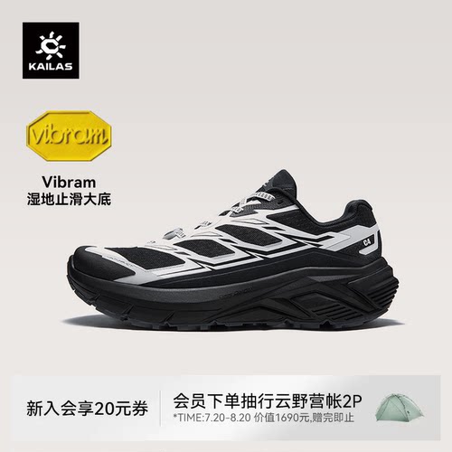 凯乐石C4跑山徒步鞋女夏季透气