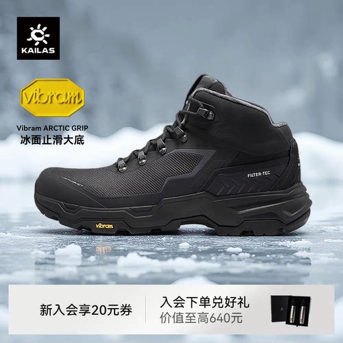 凯乐石N44徒步登山鞋加绒保暖