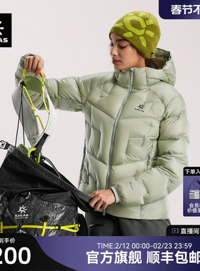 KAILAS凯乐石GT ZERO PLUS女款900蓬拒水鹅绒排骨羽绒服冬季外套