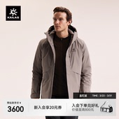 KAILAS凯乐石阿莱奇硬壳羽绒服鹅绒防水外套冬季 户外保暖徒步男