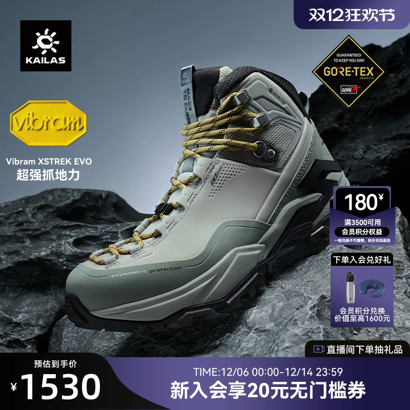 凯乐石登山鞋户外运动女中帮