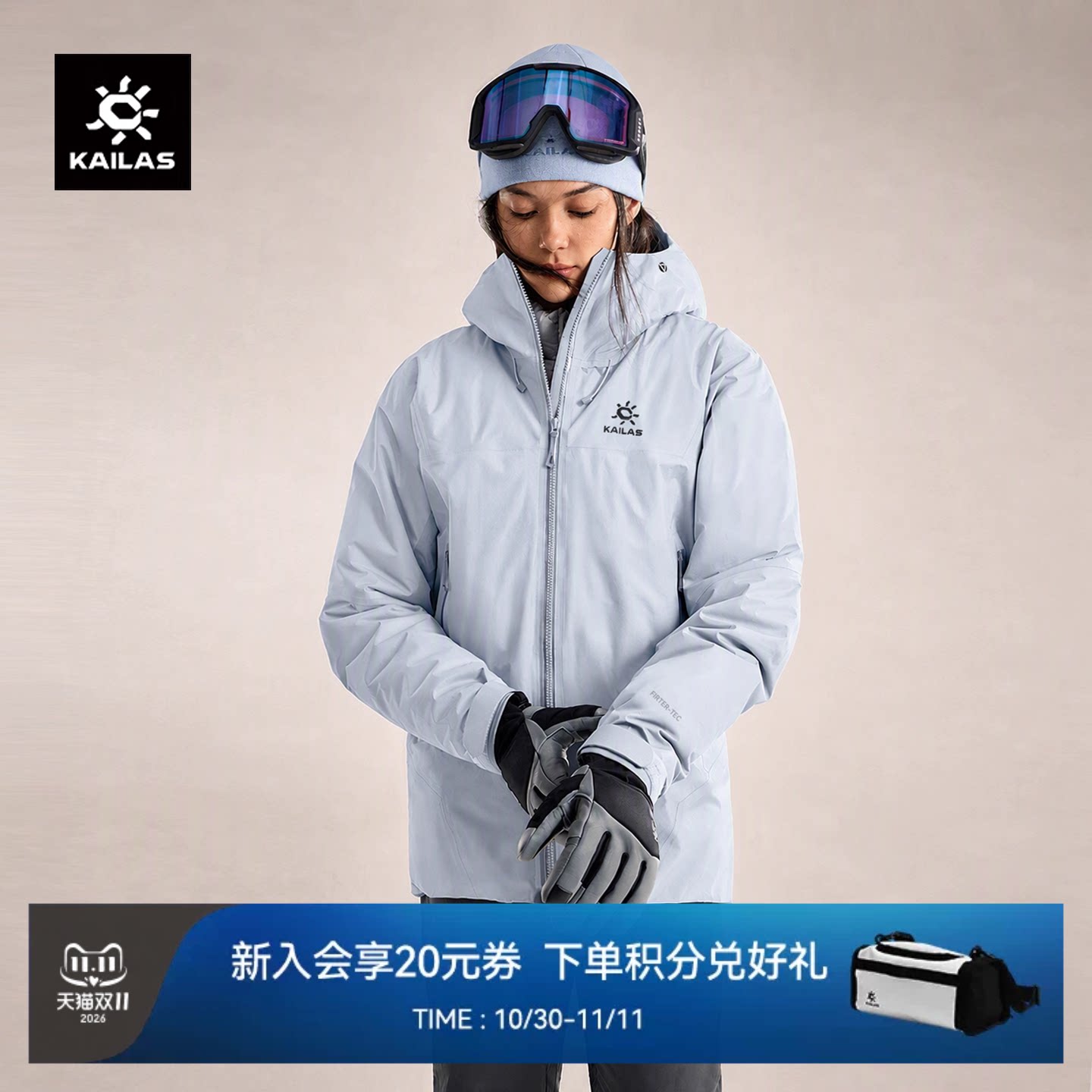 凯乐石博格达PLUS冲锋衣女硬壳保暖棉服防水防风户外徒步外套男