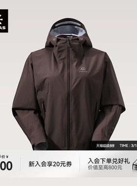 KAILAS凯乐石冲锋衣女款FLT防风防水徒步登山运动户外休闲春外套