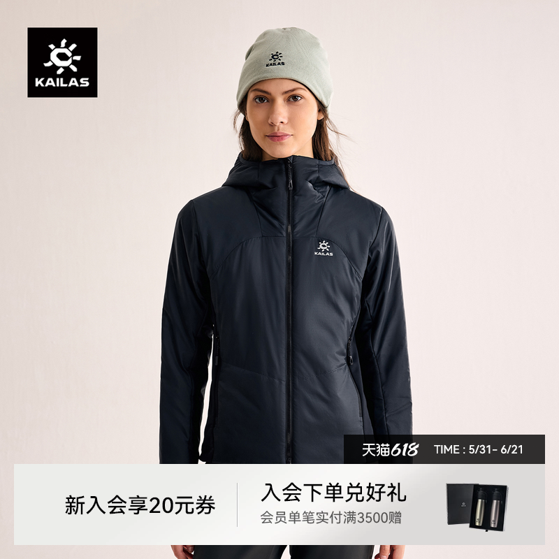 KAILAS凯乐石女款AT80运动保暖连帽棉服户外中低海拔登山徒步外套