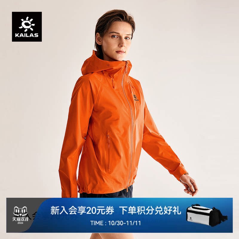 【明星同款】KAILAS凯乐石博格达LT冲锋衣FLT防风防水透气外套女
