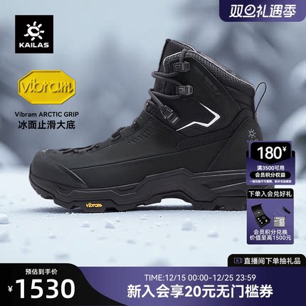 凯乐石N53-2徒步登山鞋女冬季加绒保暖防滑防水户外休闲雪地靴男