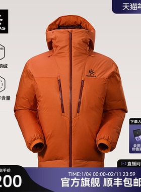 KAILAS凯乐石6000GT连帽羽绒服900蓬拒水鹅绒FLT冬季攀登外套女