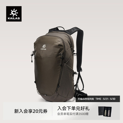 凯乐石远山FarMountain徒步背包