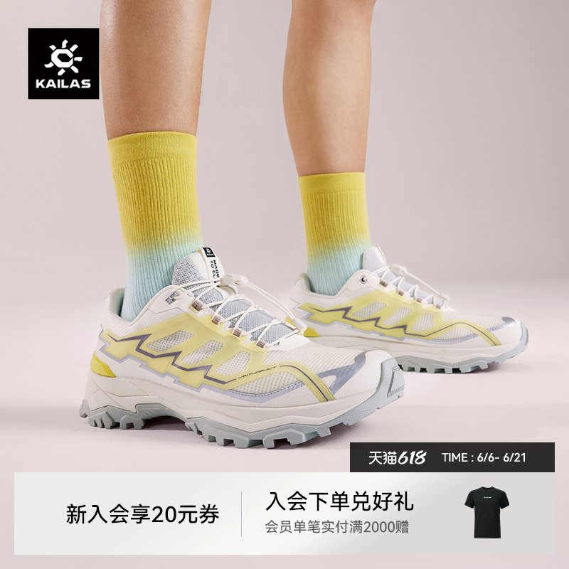 凯乐石远征徒步鞋女夏季透气低帮V底防滑户外运动网面休闲鞋男