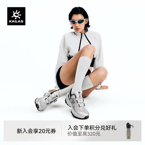 KAILAS凯乐石FugaEX3BOA