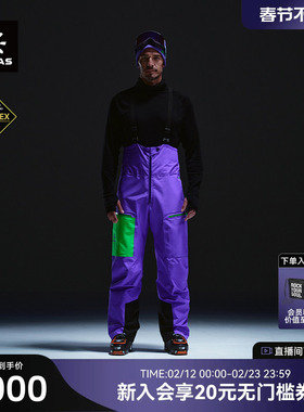 KAILAS凯乐石BM45 PRO硬壳高山滑雪背带裤GTX防水耐磨抗撕裂滑雪