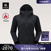 KAILAS凯乐石M8IC连帽软壳衣秋季 外套防风加绒户外运动登山徒步