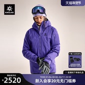KAILAS凯乐石女款 博格达PLUS硬壳冲锋衣户外防风防水保暖棉服外套
