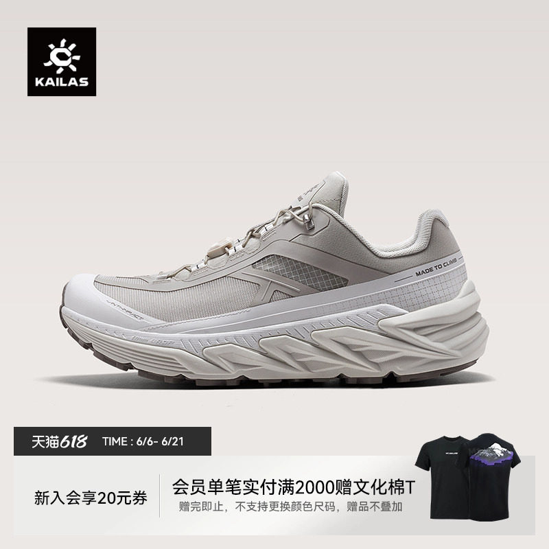 凯乐石山行3徒步鞋女夏季透气V底防滑跑山户外运动网面休闲鞋男