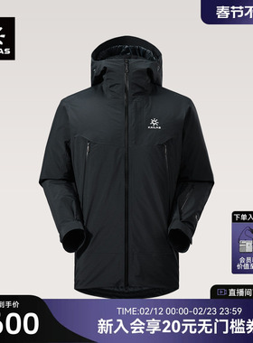 KAILAS凯乐石男款BM45 MAX羽绒滑雪外套800蓬羽绒GTX防水防风保暖