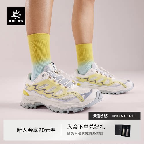 凯乐石远征登山徒步鞋女夏季透气
