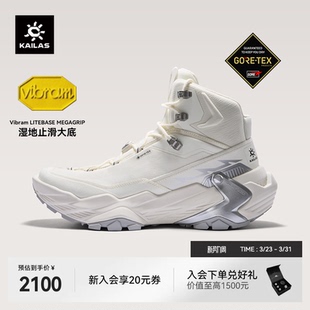 26款 V底防滑透气休闲鞋 凯乐石YAN MID中帮防水徒步鞋 女 GTX