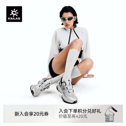 KAILAS凯乐石FugaEX3BOA