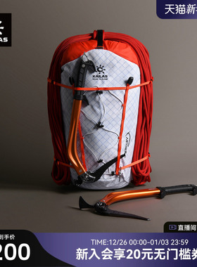 KAILAS凯乐石AETHER 天穹 30技术攀登背包耐磨防泼专业高海拔攀登