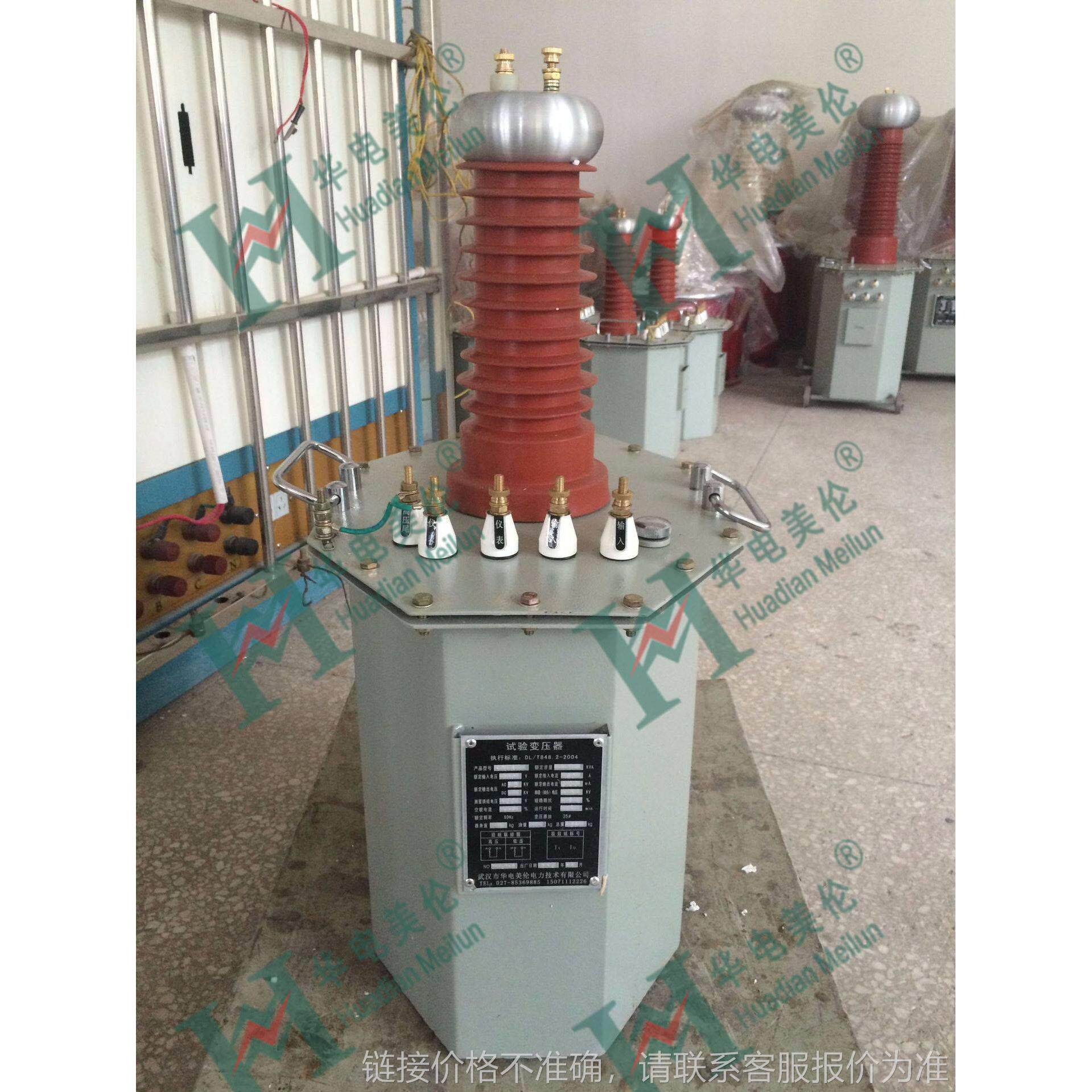 ydj-10kva/50kv油浸实验变压器 轻型高压试验变压器厂家 质量保证