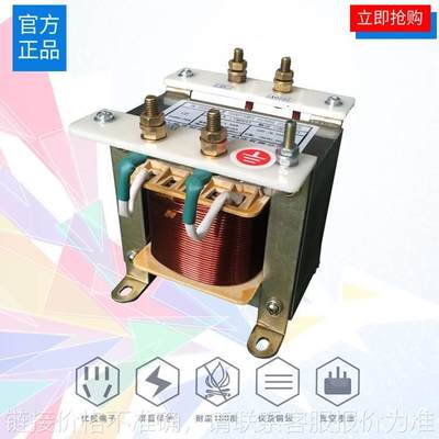 上海变压器厂单相机床变压器BK- 4KVA 380V/220V单相控制变压器