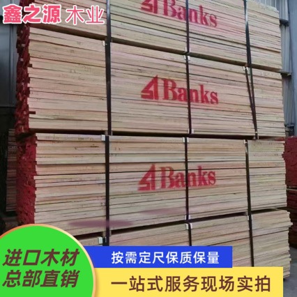 欧洲枫木白蜡木原木 白蜡木板材 水曲柳木板材规格齐全量大从优