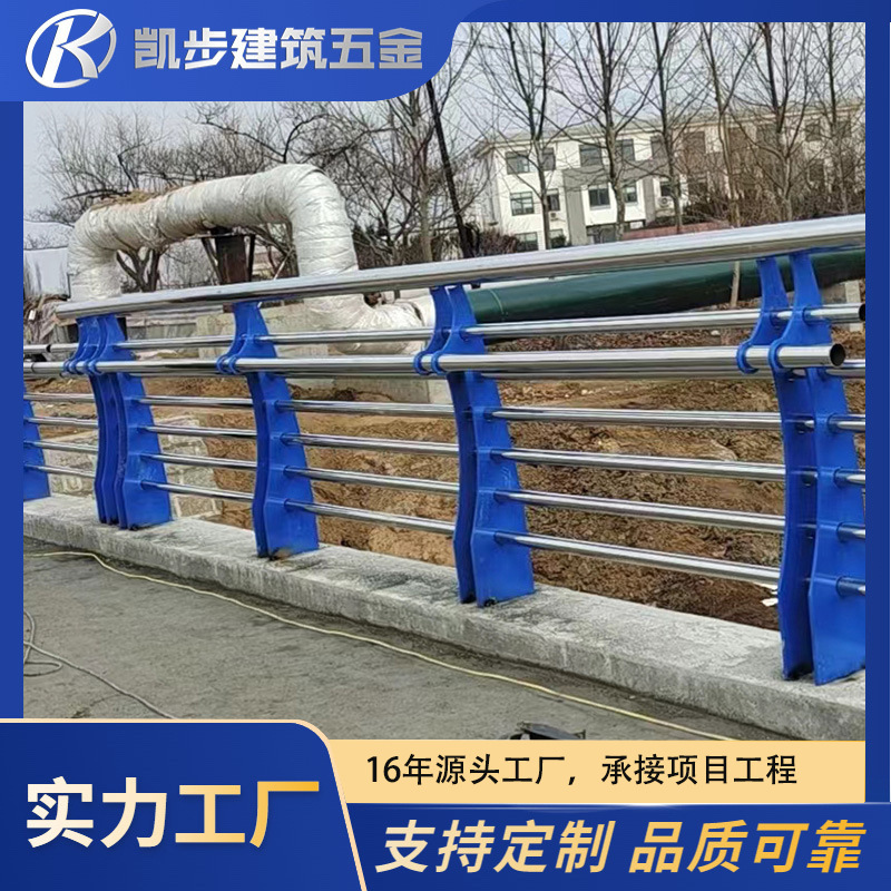 桥梁防撞护栏河道景观栏杆不锈钢工程立柱不锈钢栏杆厂家直销