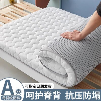 羽风眠床垫宿舍大住校记忆