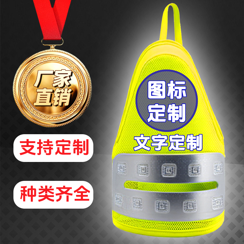 led发光袖标保安巡逻夜间执勤交通救援反光袖章支持定制水洗防雨,五金/工具,反光安全服,淘宝优惠券,粉丝福利购,淘宝优惠卷