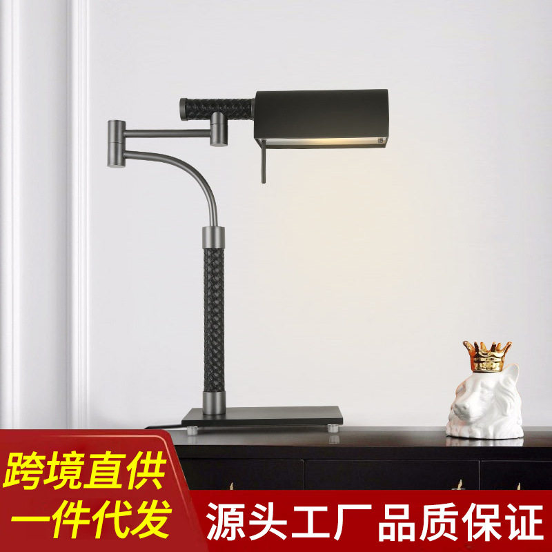 工业风北欧设计书桌台灯轻奢皮革酒店民宿工作室简约氛围新奇台灯