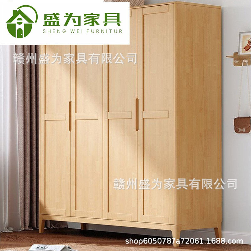 北欧实木衣柜现代简约小户型家用卧室简易组装两门三门收纳小衣柜