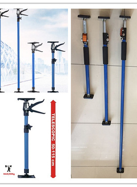 厂家供应蓝色钢管Q235A支撑杆第三只手顶杆可伸缩可调节可扩展可