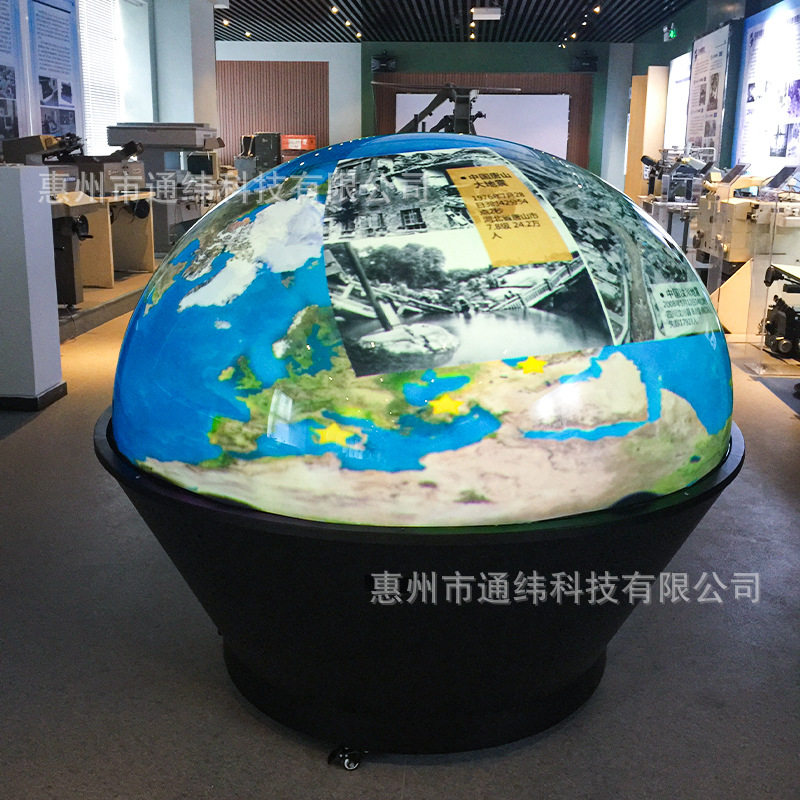 多媒体高清内投(背投)球幕播放演示系统球幕投影球形屏