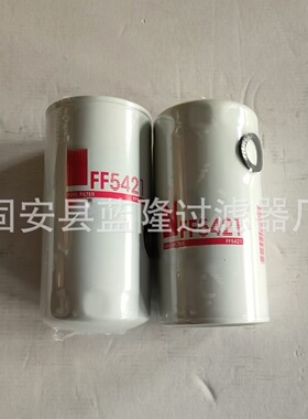 替代燃油滤清器FF5421油水分离器4897833工程机械燃油滤清器