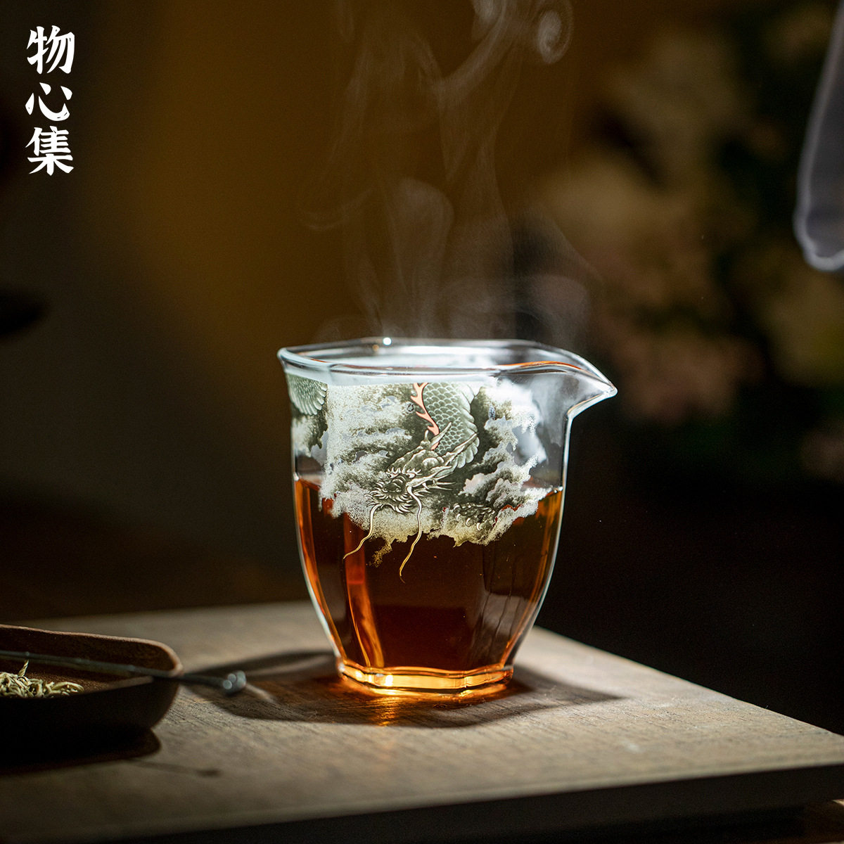 物心集创意六方公道杯耐热高硼硅玻璃公杯家用均杯匀杯透明分茶器