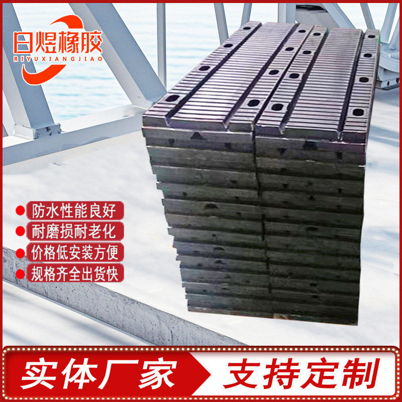 桥梁板式橡胶伸缩缝45/50/60型板式橡胶伸缩缝弹性橡胶伸缩缝厂家