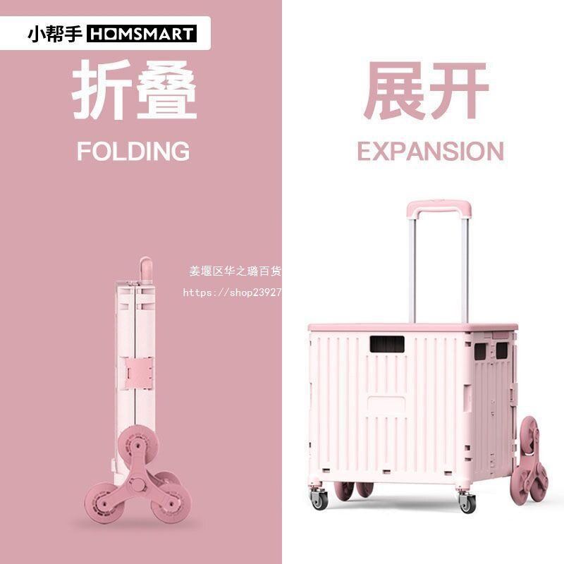 买菜车小拉车折叠购物车小推车拉货拉杆车便携拖车家用拿快递神器