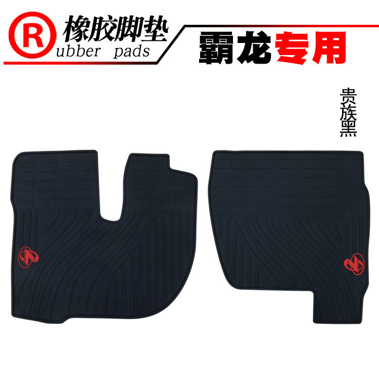 适用于大货车卡车霸龙重卡507橡胶垫乘龙重卡M7M5M3H7H5脚垫