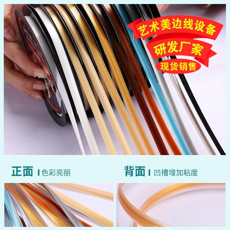 现货销售 金葱粉美边线机器 石膏线吊顶装饰美边线挤出机设备