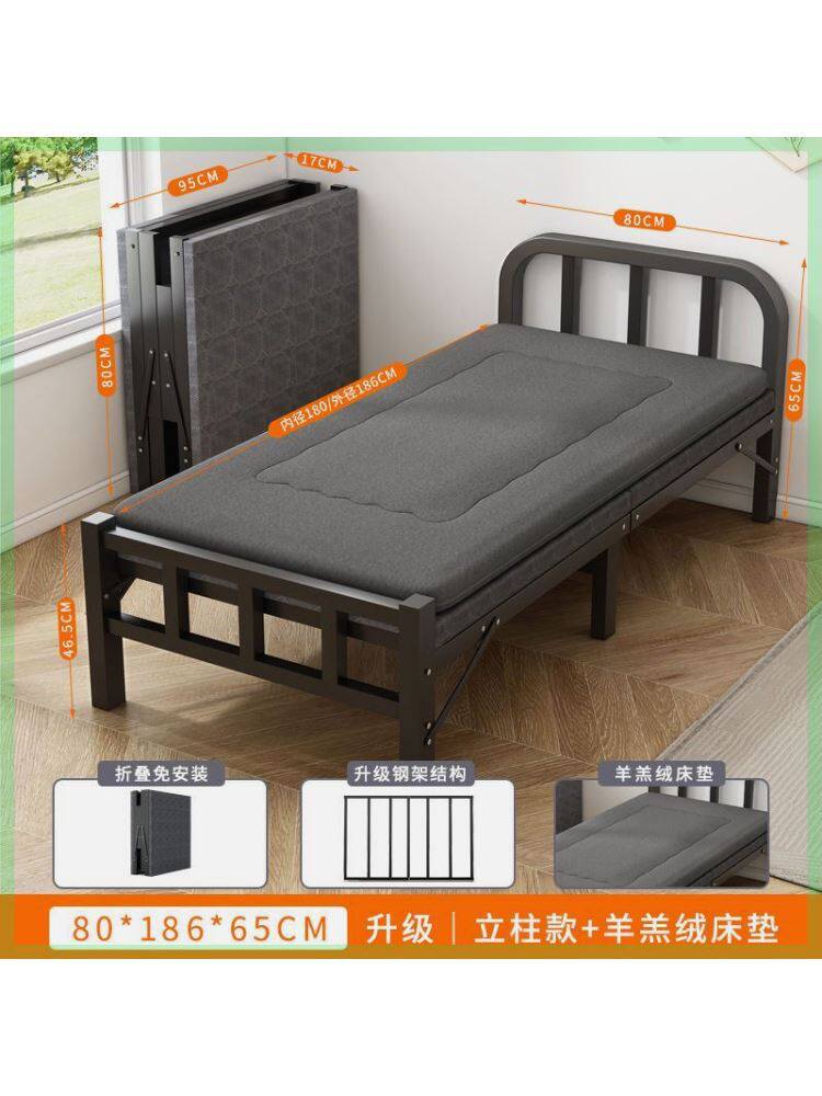折叠床折叠单人床成人简易午睡铁床家用便携办公室宿舍出租屋午休