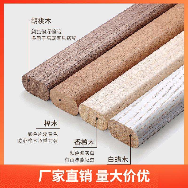 实木衣柜杆挂衣杆柜子香樟木黑胡桃白蜡木挂衣杆子衣通杆防虫耐用