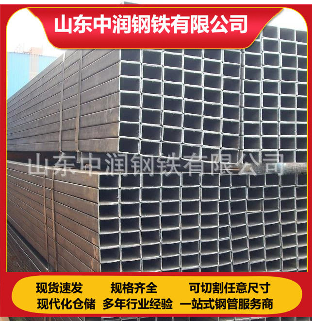 40*40四方铁管冷拉无缝方管空心方矩管农业机械用低合金方管
