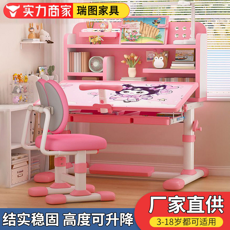 儿童学习桌子家用小学生辅导培训班写字书桌学校课桌椅套装学习桌