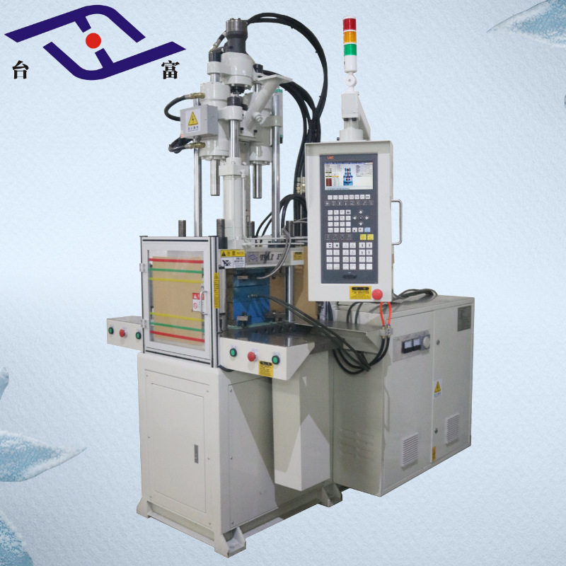 供应剪刀柄包胶成型注塑机 台富滑板35T-120T剪刀柄立式注塑机