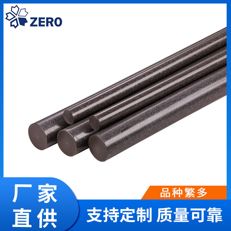 棕色POM+PTFE棒自润滑耐磨强度均聚POM含PTFE微粉