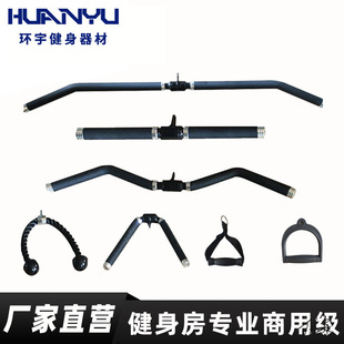 练习长短大小飞鸟高位低拉划船高位下拉对握把手龙门架健身器器械