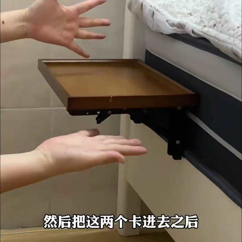 悬浮床头桌折叠床头柜子替代品床边置物架托盘用小型卧室小边几