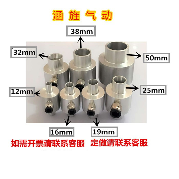 气力输送器空气放大器气动上料器真空输送器注塑机上料充绒机配件